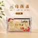 三角燕盞 中秋節優惠 