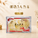 頂級3A級燕盞